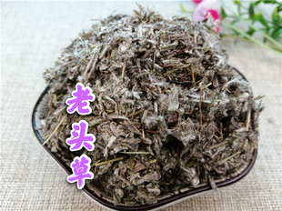 中药材 老头草50克 全店满60元包邮
