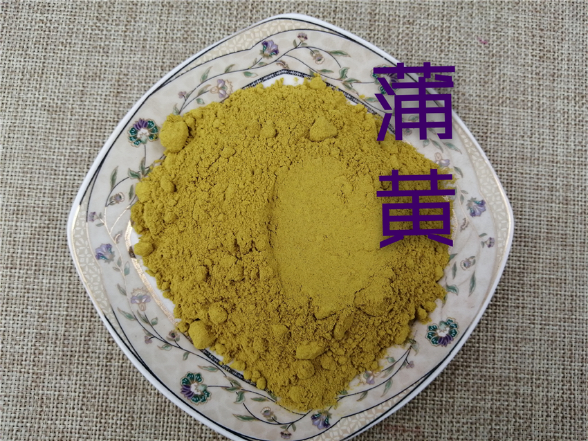 中药材 蒲黄粉100克正品蒲棒蒲厘花香蒲蒲草黄 /全店满60元包邮