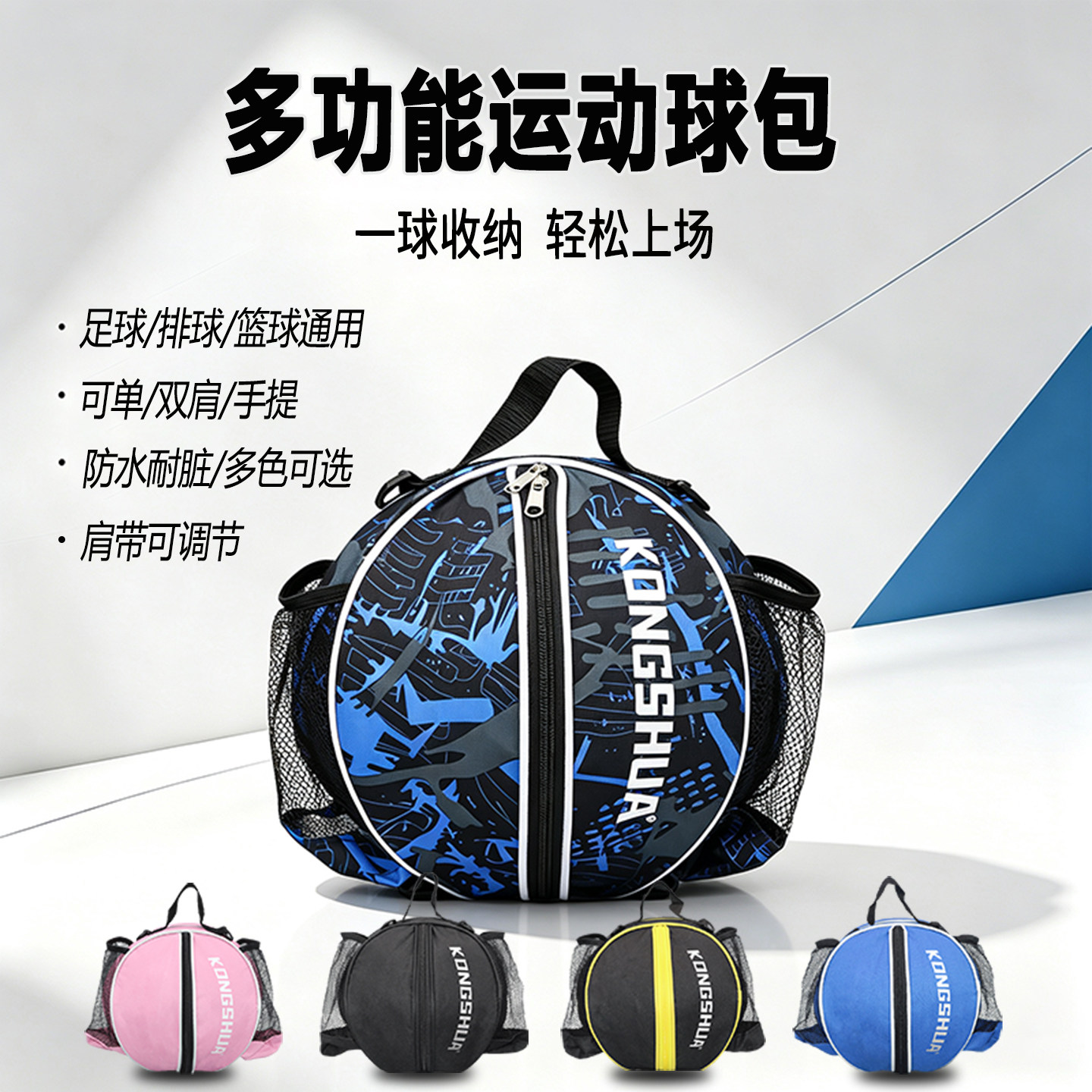 篮球包篮球袋收纳袋单肩专用儿童训练背包双肩小学生足球便携运动图片