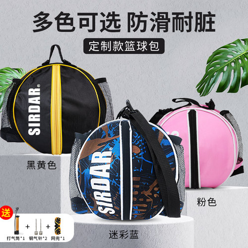 篮球球袋多功能运动背包