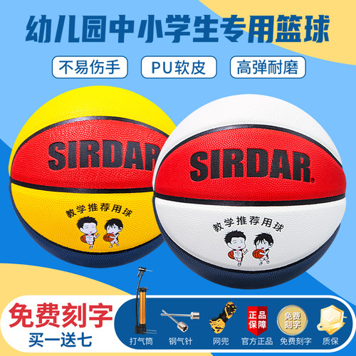 耐磨PU软皮 不伤手 高弹力 送打气筒气针网