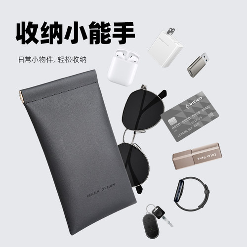 马可·莱登墨镜收纳包