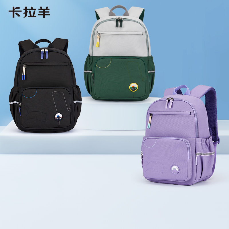卡拉羊小学生书包新款减负双肩背包女超轻大容量男女儿童书包5526