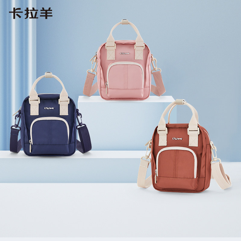 caran·y/卡拉羊单肩包手提斜挎男女包新款时尚多隔层斜挎包4025