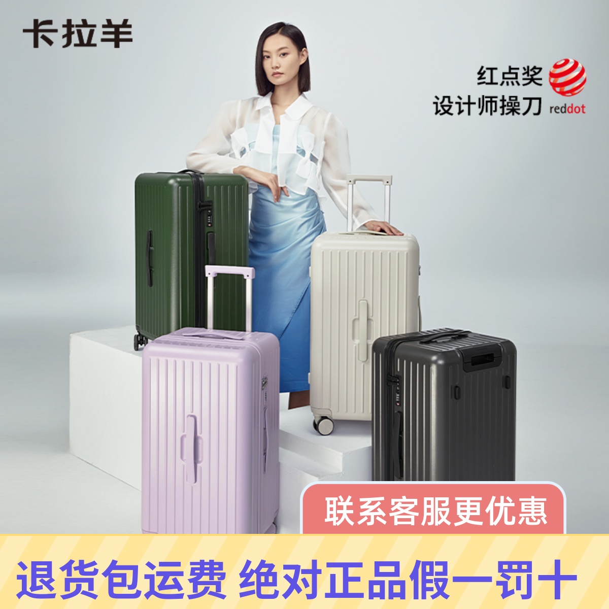 卡拉羊魔方体云朵箱旅行箱拉杆行李箱顺滑万向静音轮大容量8119