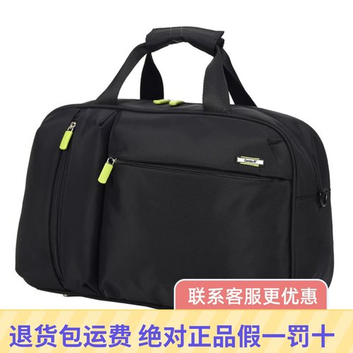 卡拉羊旅行包男女单肩商务大容量