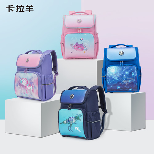 卡拉羊抑菌护脊减负防水流行书包