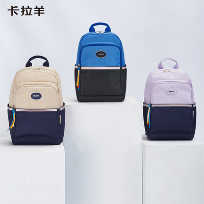 卡拉羊新款轻便游学书包出游双肩包男大容量多隔层休闲女背包5901