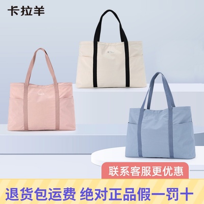 高中大容量卡拉羊双肩包