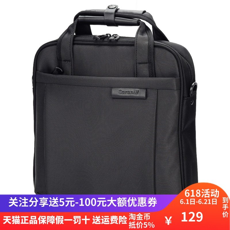 卡拉羊公务包商务包男11寸12寸电脑包斜挎包扬男单肩包上班公文包
