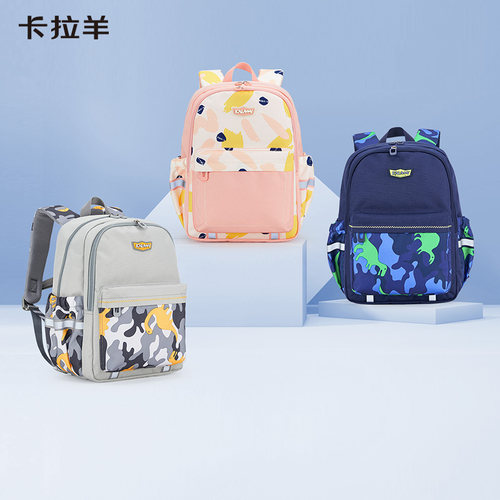 卡拉羊学院男女轻便结实