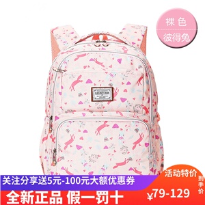 卡拉羊学生女书包背包扬中小学生书包初中书包3456年级书包双肩包