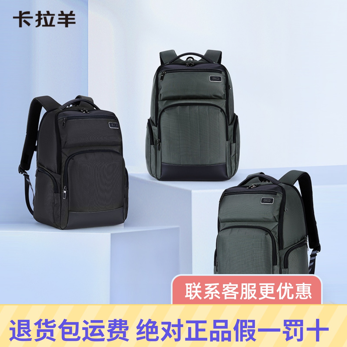 卡拉羊双肩包女初高中生大学生书包28L容量商务旅行电脑背包5220