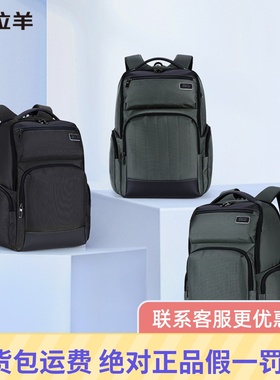 卡拉羊双肩包女初高中生大学生书包28L容量商务旅行电脑背包5220