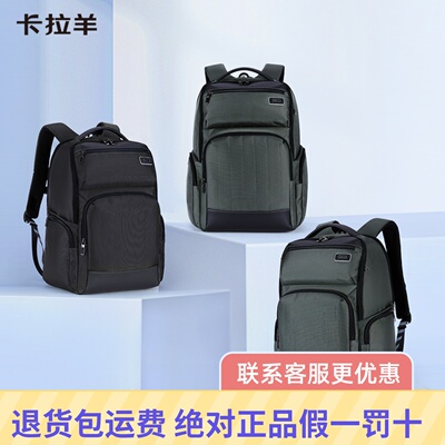 卡拉羊双肩包女初高中生大学生书包28L容量商务旅行电脑背包5220