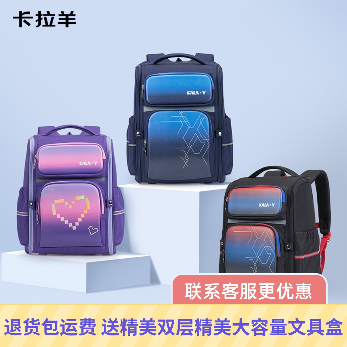 新款3456年级抑菌防水小学生书包
