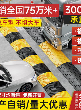 公路减速带道路缓冲带橡胶家用门口马路减震带路面铸钢路障减速垄