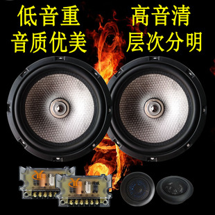 喇叭高音头中重低音车载扬声器分频器 汽车音响喇叭改装 6.5寸套装