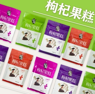 杞浓枸杞果糕苟杞膏袋装宁夏特产银川枸杞糖果238g枸杞果片多口味