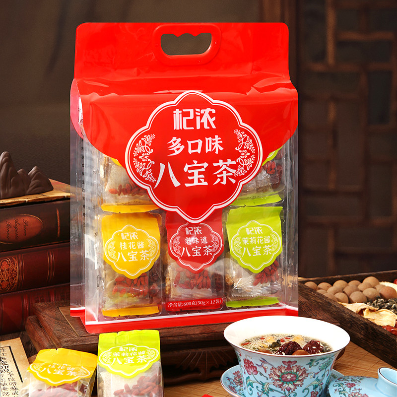 杞浓枸杞多口味八宝茶组合装养生茶礼袋装传统花茶组合型花茶泡茶