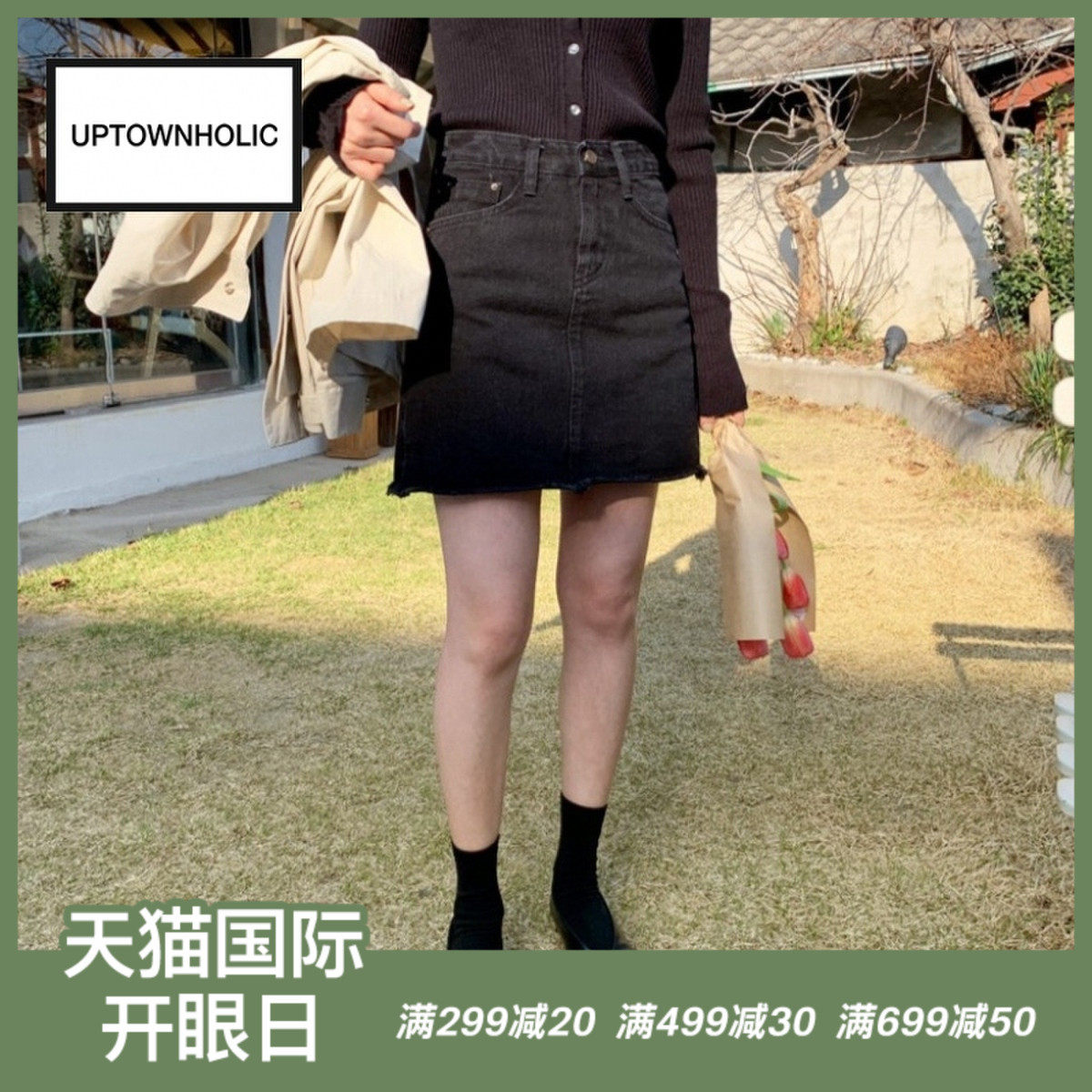 韩国正品Uptownholic2019夏季新款韩版开衩毛边裙摆A字牛仔半身裙|ruв категории Женская одежда, юбка - от Buy2taobao.com для оказания профессиональной услуги покупки агента Taobao