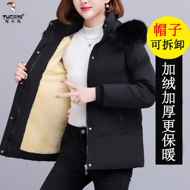 啄木鸟冬季新款时尚加绒加厚棉服