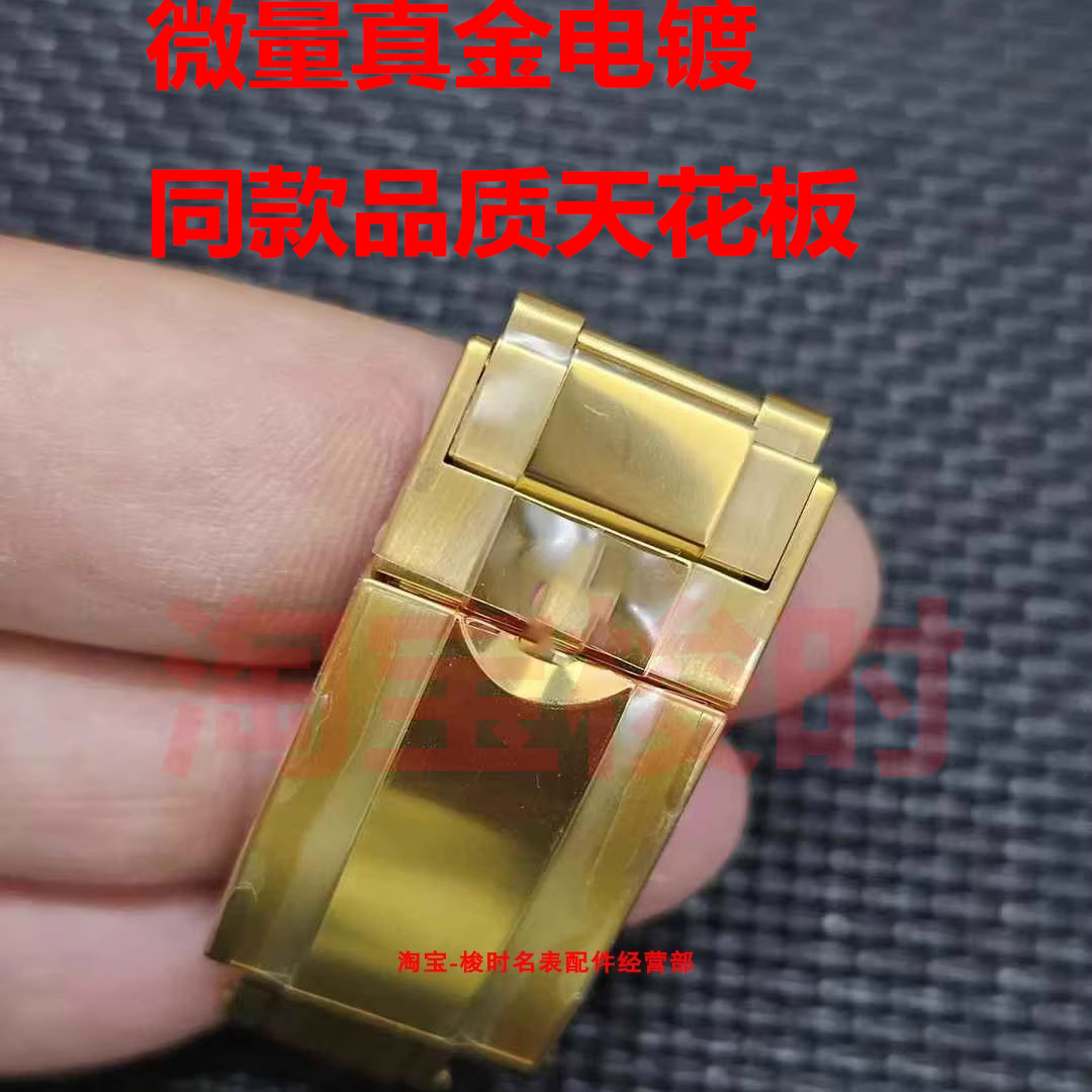 迪通拿表带钢带扣表扣