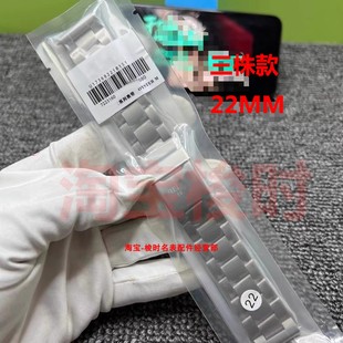 适用百年灵表带钢带男复仇者挑战者超级海洋航空计时钢表链202224