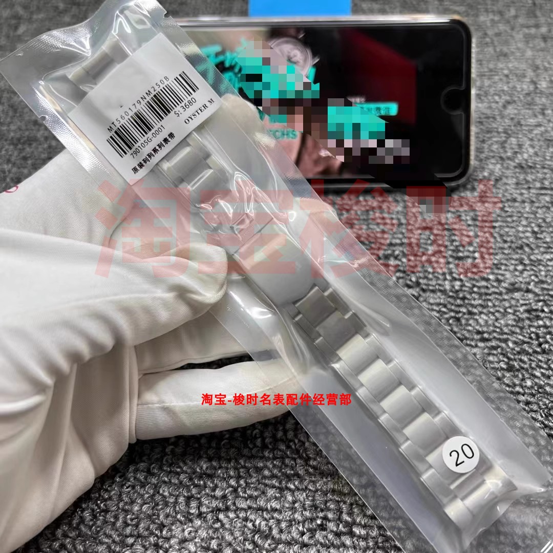 碧湾计时可乐圈表带钢带