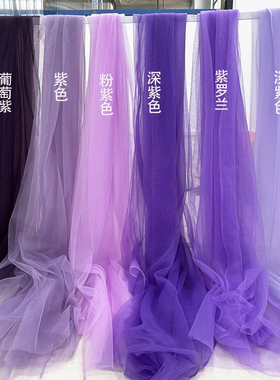 紫色淡紫色软纱幔婚礼迎宾背景瀑布纱美容院活动舞台房间布置网纱