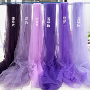 紫色淡紫色软纱幔婚礼迎宾背景瀑布纱美容院活动舞台房间布置网纱