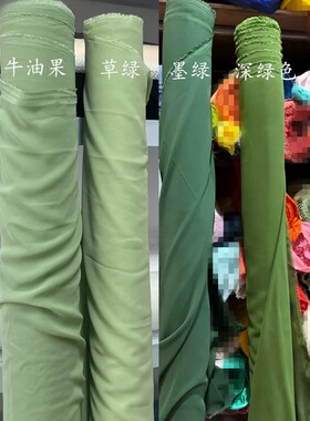 牛油果绿色草绿橄榄绿婚庆场景布置布幔垂感半透布料100D雪纺面料