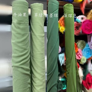牛油果绿色草绿橄榄绿婚庆场景布置布幔垂感半透布料100D雪纺面料