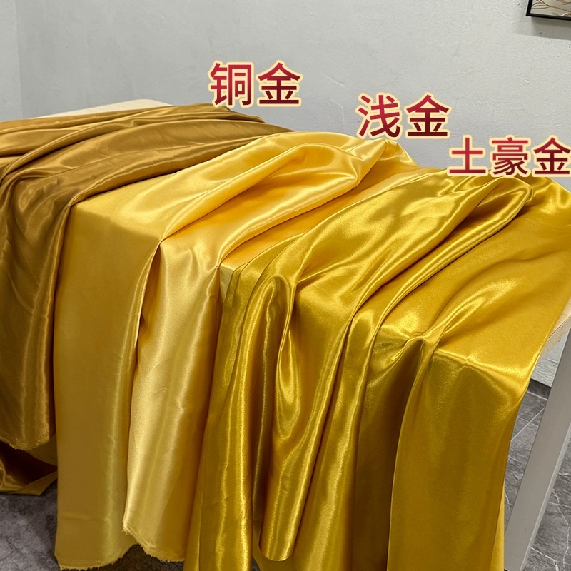 金色系绸缎布料面料加密缎面色丁布料仿礼盒内衬布红绸布丝绸布