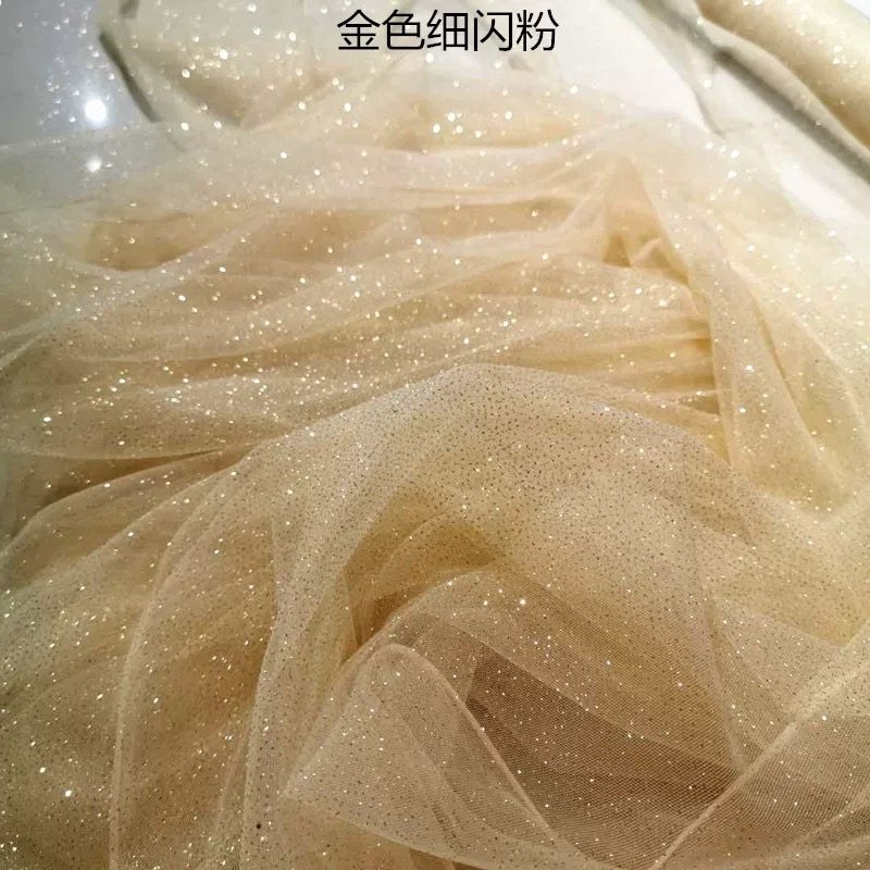 金色白色香槟色烫金喷银网纱婚庆场景背景布婚纱头纱礼服软网面料