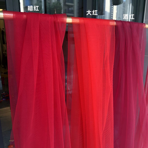 加密酒红暗红香槟色网纱拍照写真背景布置软纱头纱设计师面料布料
