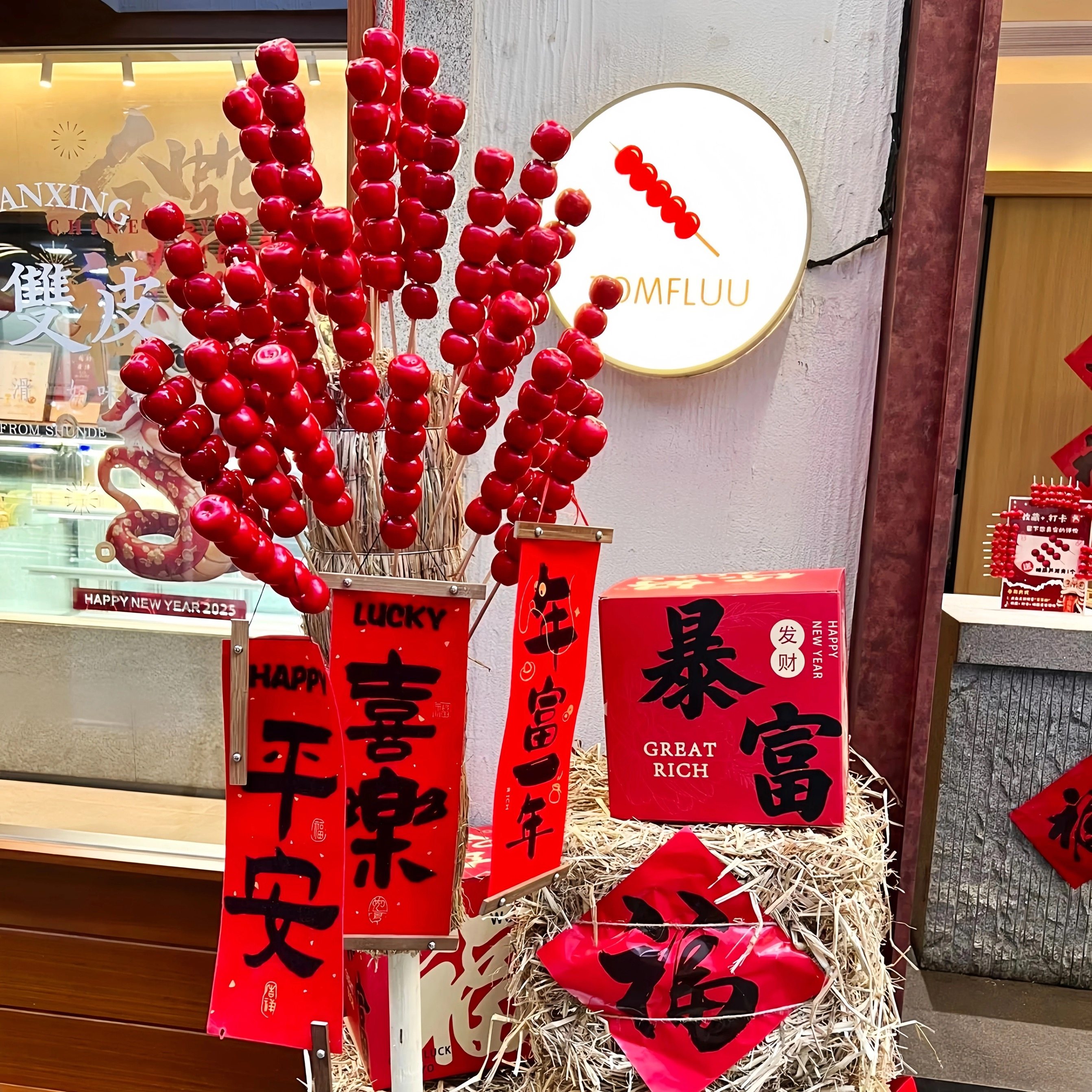 仿真冰糖葫芦摆件稻草把子展示架新年氛围感场景布置店铺拍照道具,节庆用品/礼品,装扮布置套餐,淘宝优惠券,粉丝福利购,淘宝优惠卷
