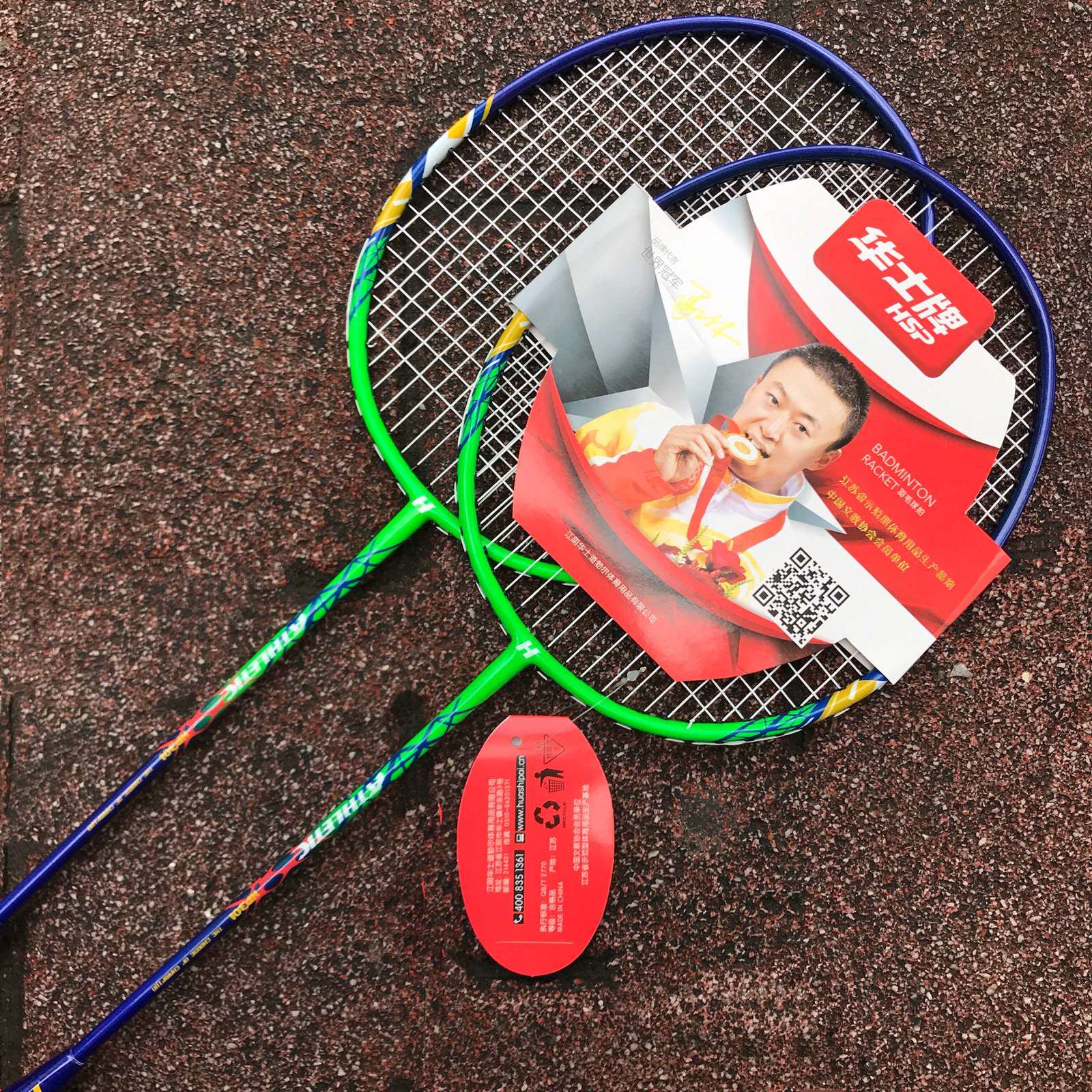 华士牌301羽毛球拍训练娱乐羽毛球拍 铁合金一体羽毛球拍包邮送球
