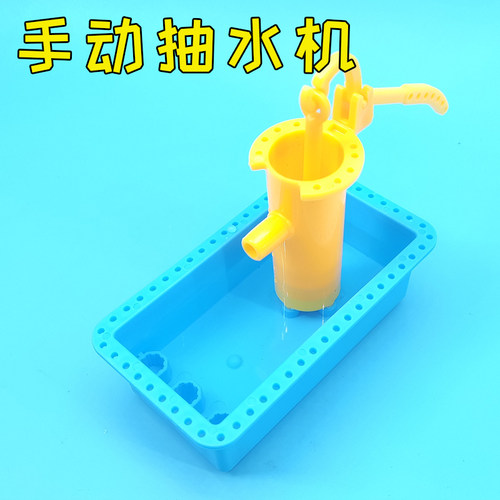 手动抽水机 压水器打井装置 创意DIY手工制作 男儿童科技教具材料