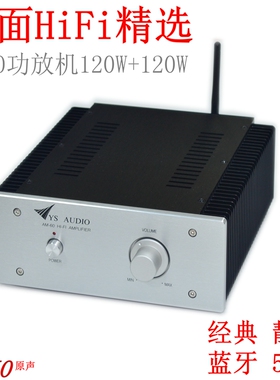 AM-60发烧级HiFi功放机DIY功放 A类甲类 AB类甲乙类可选