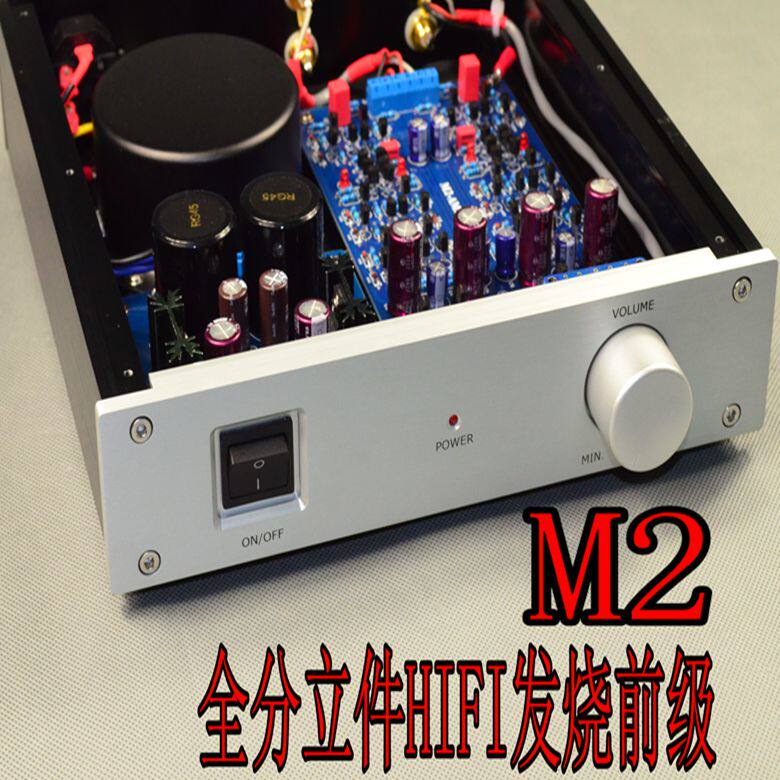M2-AMP发烧HIFI前级放大器成品机 分立件名机SC-7S2电路 前级功放