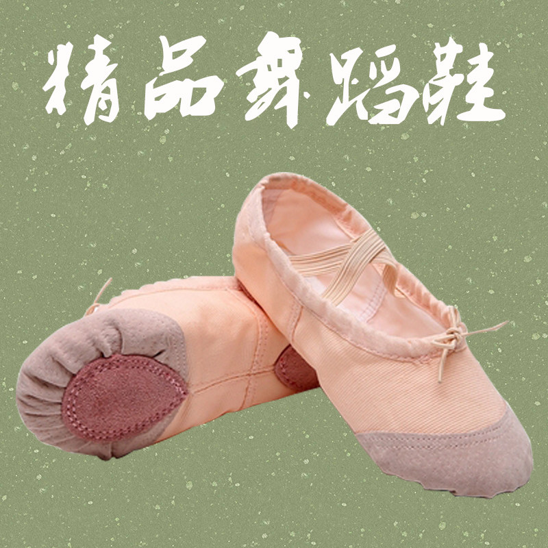 儿童舞蹈鞋古典女童软底练功鞋成人形体猫爪跳舞鞋红女童中国舞鞋