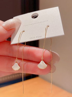 高级感轻奢天然贝壳扇形流苏耳线女简约气质百搭长款耳坠耳环显瘦