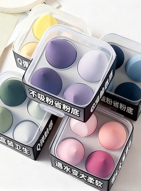 美妆蛋粉扑水滴斜切彩妆蛋不卡粉干湿两用泡水大气垫海绵美妆工具
