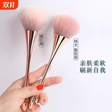 特大散粉刷腮红刷金属长柄柔软化妆刷亲肤柔软刷新自我小蛮腰大号