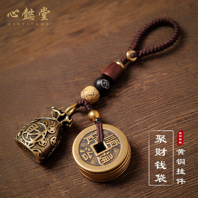 黄铜五帝钱汽车钥匙扣小挂件钱袋男女士手工个性创意挂饰,特色手工艺,葫芦,淘宝优惠券,粉丝福利购,淘宝优惠卷