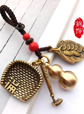 纯黄铜叶子葫芦钥匙扣五帝铜钱汽车钥匙挂件吊坠个性创意饰品