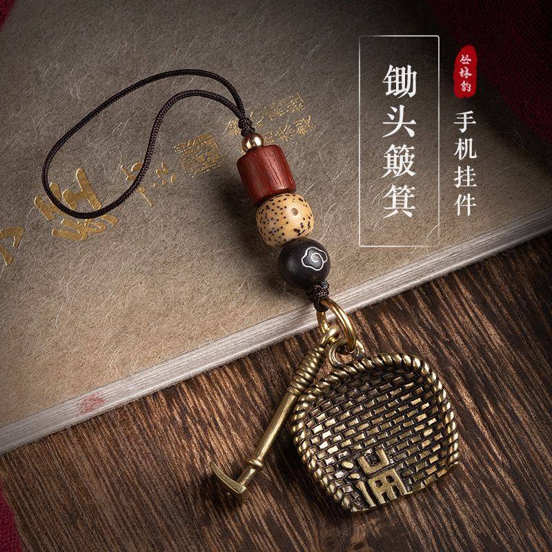 黄铜锄头簸箕手机吊坠挂件挂绳手工精致书包包挂饰品男女创意个性,节庆用品/礼品,手机链,淘宝优惠券,粉丝福利购,淘宝优惠卷