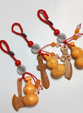 真桃木平安葫芦男女挂件朱砂钥匙扣化解门对门夜路神器