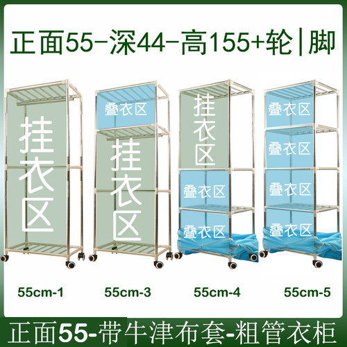 唐堂富柜简易柜牛津布学生宿舍柜